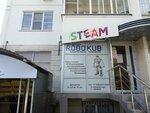 Robokub (mikrorayon Yubileyny, Chekists Avenue, 22), club for children and teenagers