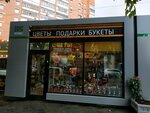 Цветы (Borovaya Street, 19/5), flower shop