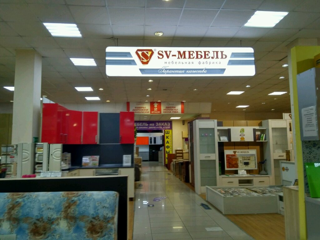 Магазин Мебели На Ленинском Проспекте
