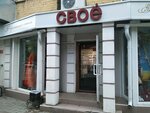Shop Mine (ulitsa Plekhanova, 53), perfume and cosmetics shop
