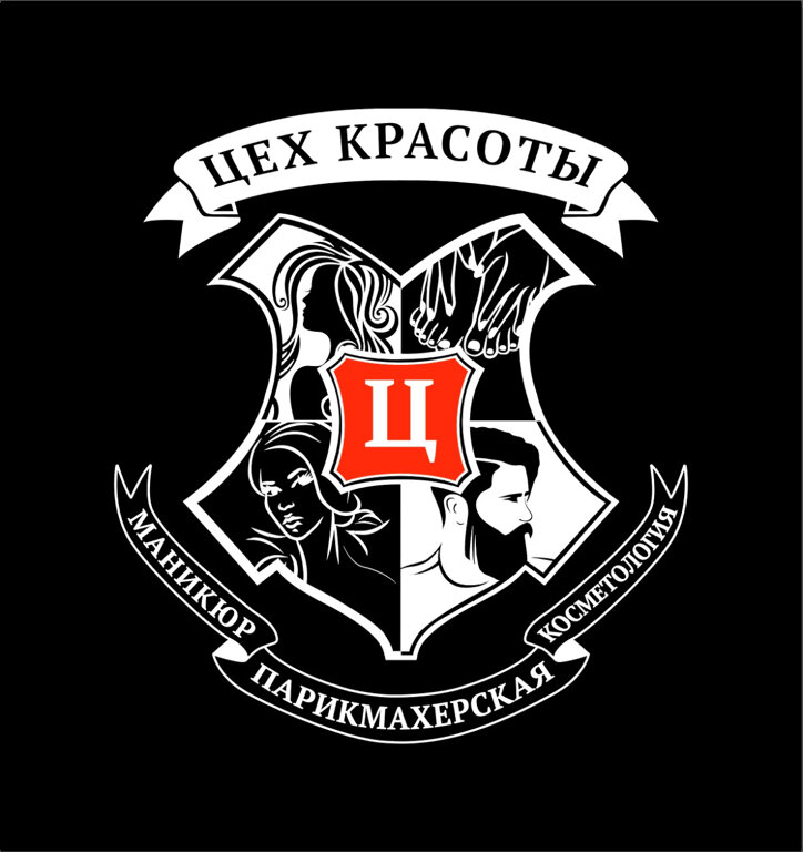 Цех красоты