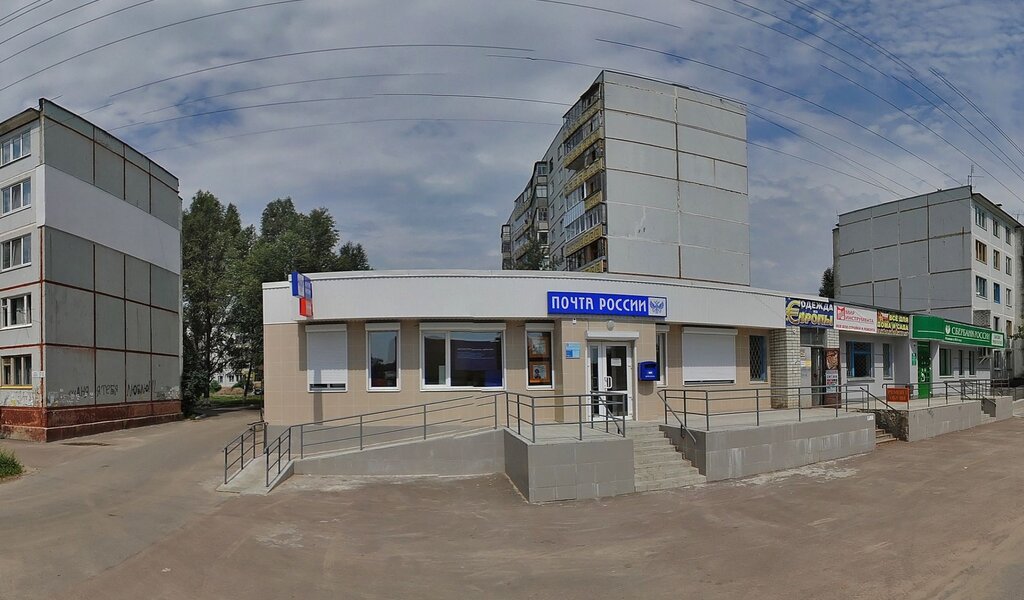 Post office Otdeleniye pochtovoy svyazi Bryansk 241030, Bryansk, photo