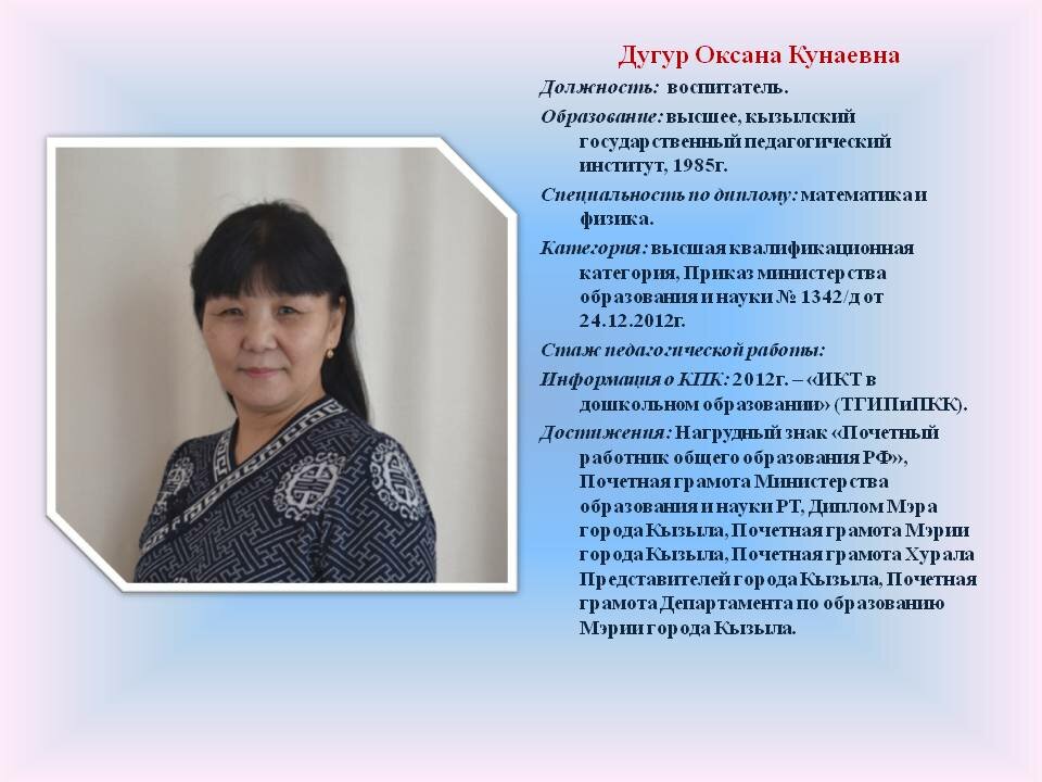 Карта кызыла школа 17