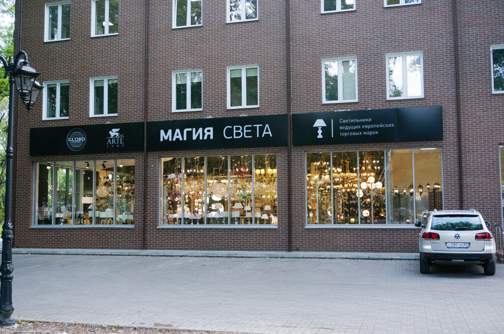 Магия света, салон света и декора на Советском проспекте в Калининграде - отзывы