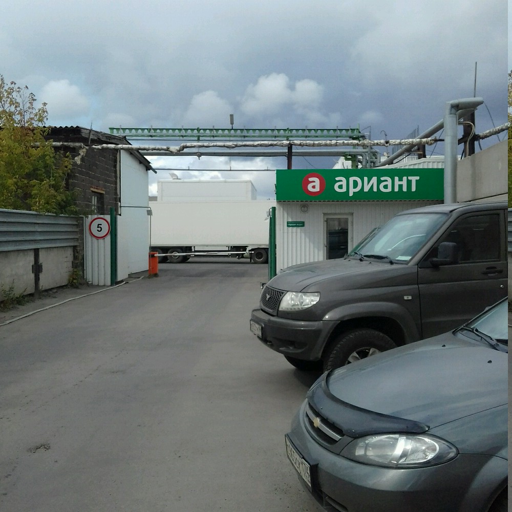 Копейское шоссе 43 Челябинск