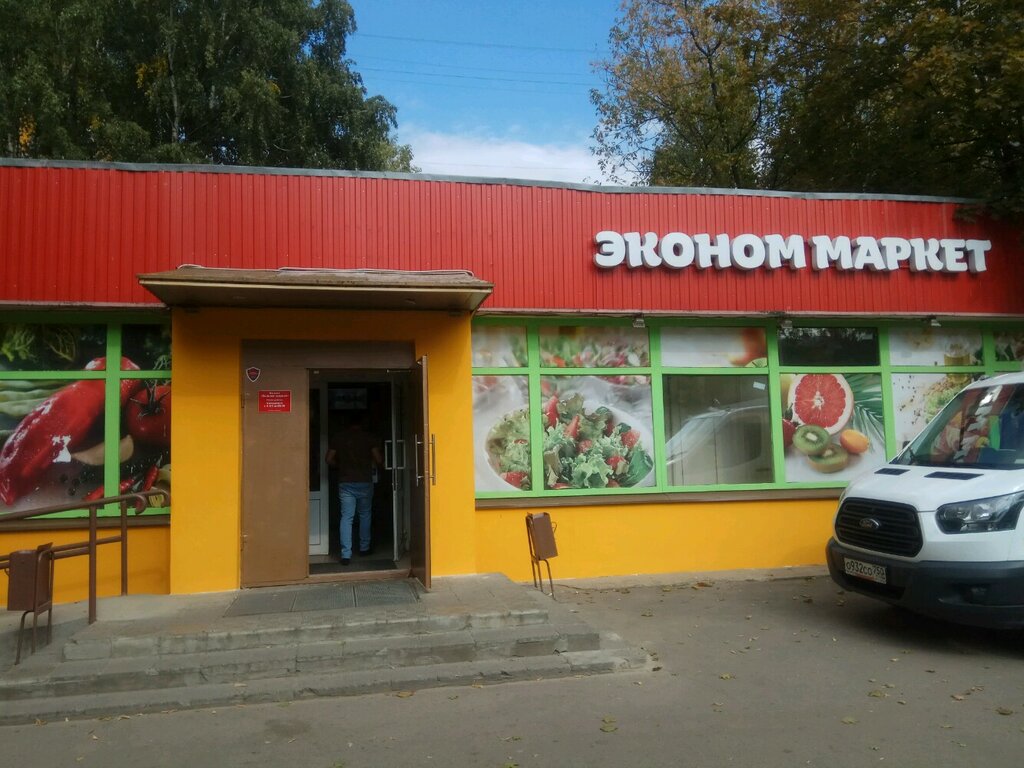 Магазин продуктов Эконом маркет, Мытищи, фото