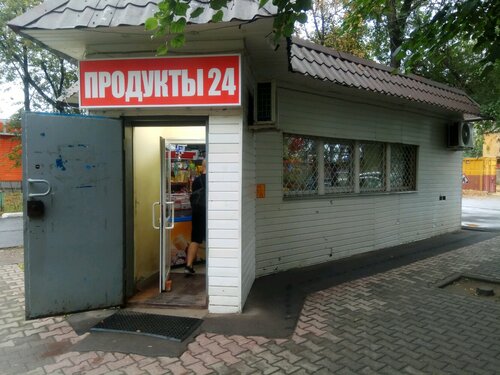 Магазин продуктов Продукты 24, Мытищи, фото