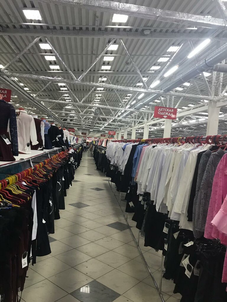 Магазины Одежды Иркутск Каталог С Ценами