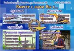 ЧОУ ДПО центр (Украинская улица, 44), further education