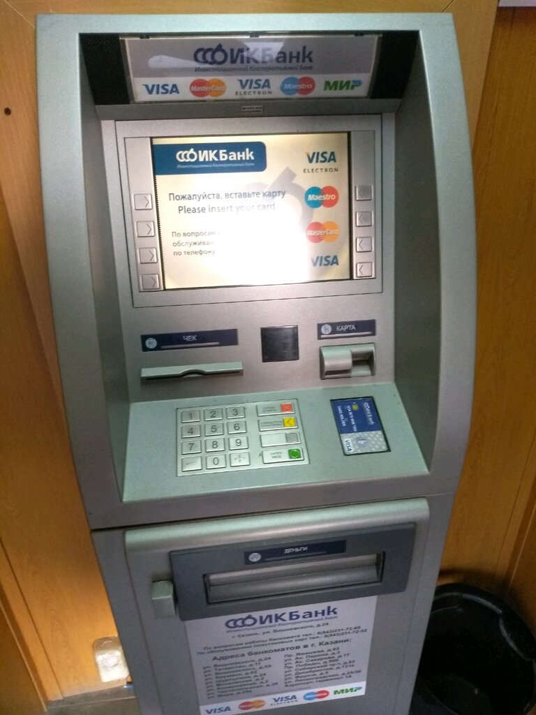 ATM Ik Bank, bankomat, Kazan, photo