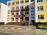 The Lipetsk Hapkido Federation (Pobedy Avenue, 130), club deportivo, sección