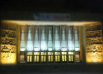 Gorky Russian Drama Theatre (Suleymana Stalskogo Street, 11), teatro