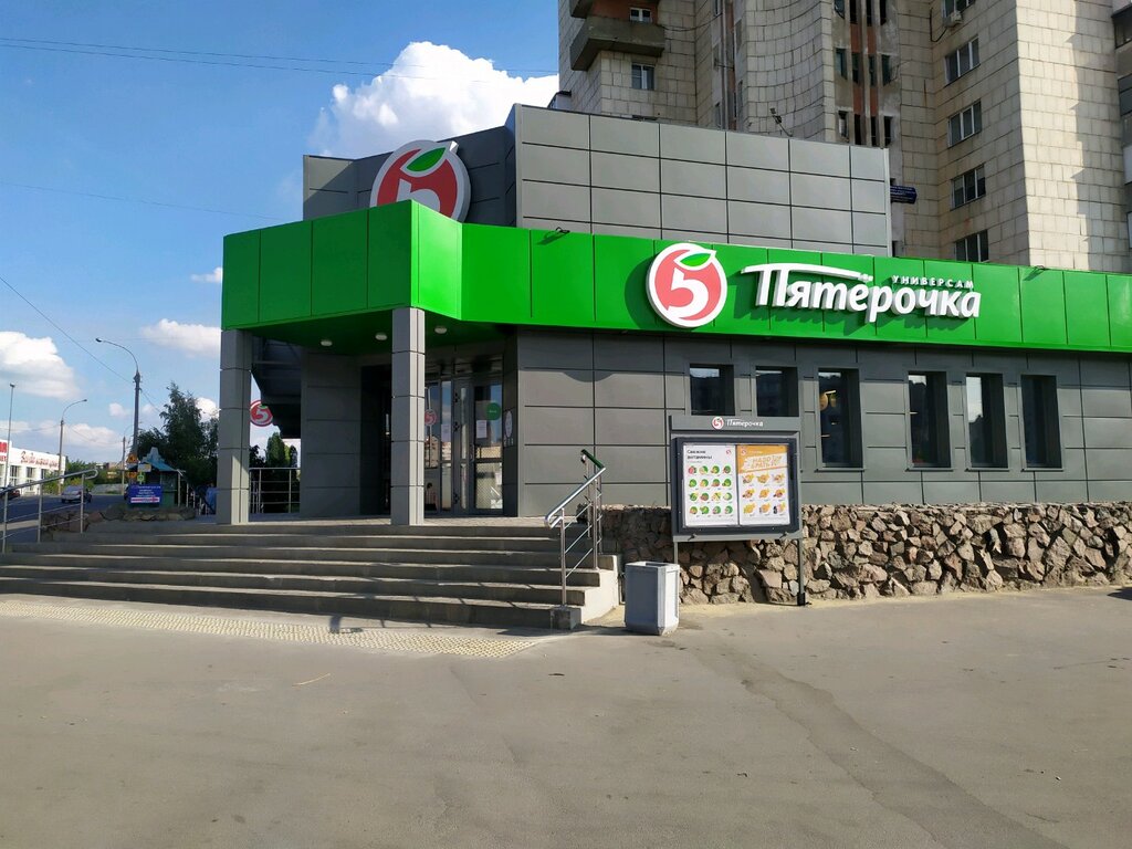 Пятерочка советская ул 58 корп 2 фото