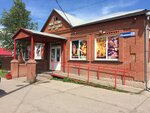 Созвездие (ulitsa Kozhemyakina, 50В) ، محل بقالة
