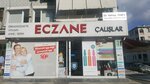 Calislar Pharmacy (İstanbul, Bahçelievler, Bahçelievler Mah., İzzettin Çalışlar Cad., 35) ، صيدلية