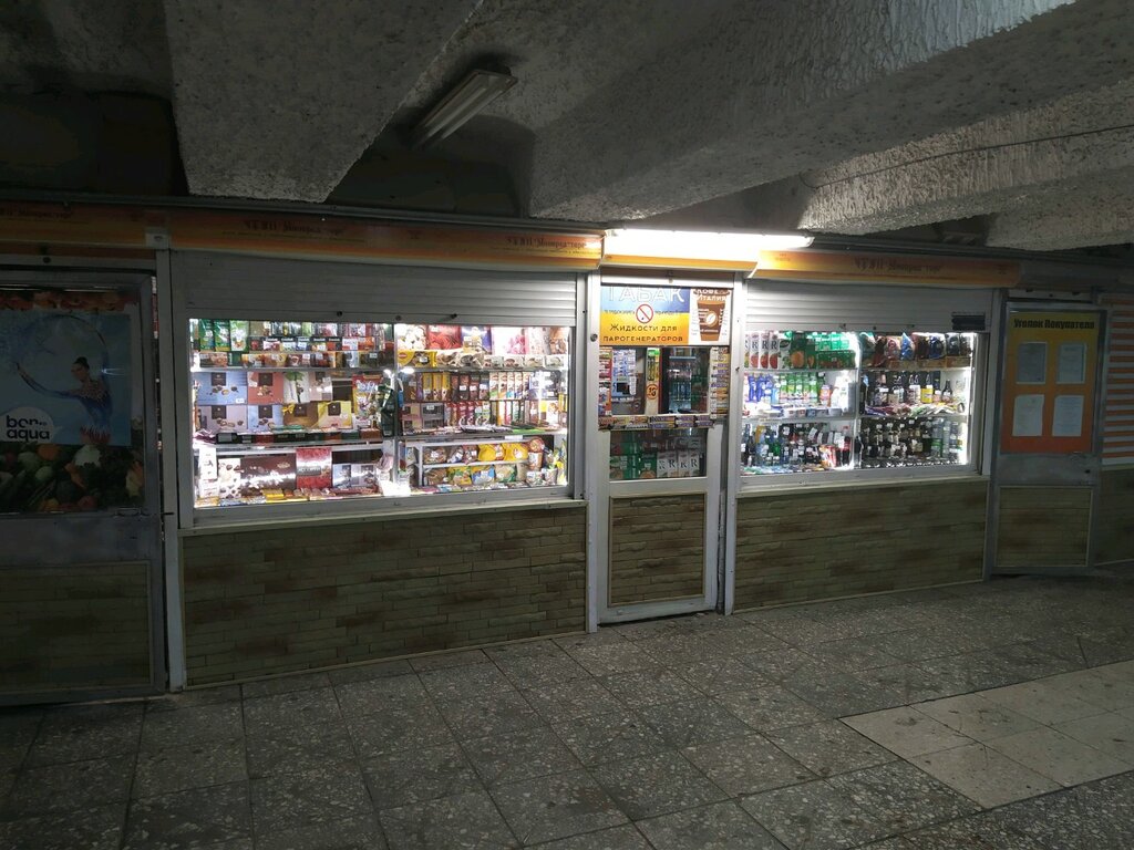 Convenience store Магазин смешанных товаров, Minsk, photo