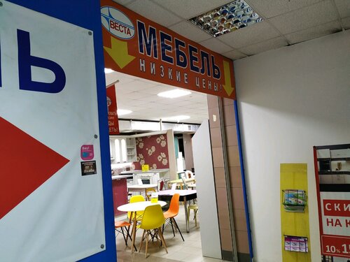 До скольки работает веста