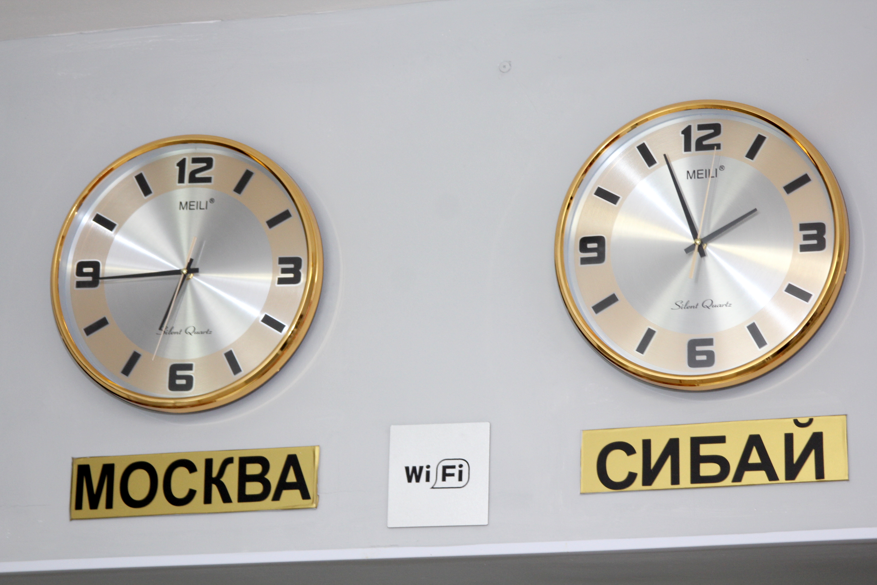 Фото Башкирия