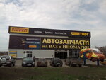 Shintorg (Geroev Sibiryakov street, 2А), tires and wheels