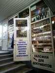 Военный магазин (prospekt imeni 50 let Oktyabrya, 93И) ، الزي العسكري