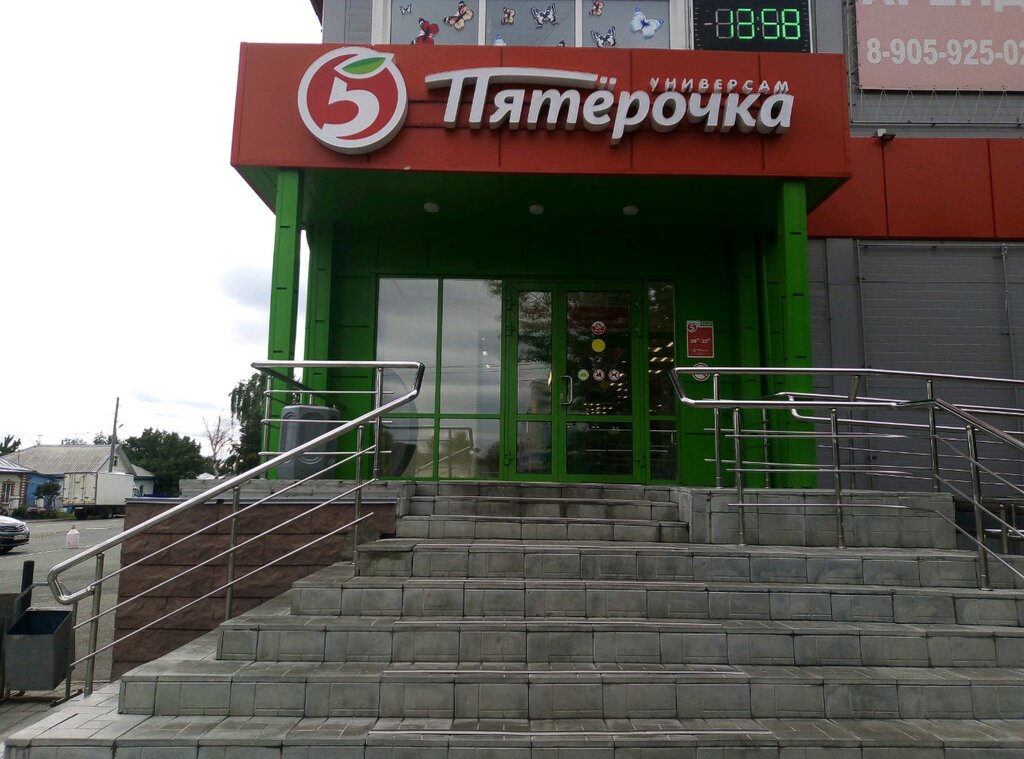 Магазин 2 2 В Барнауле