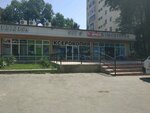 Dry-cleaning (Tashkent, Uchtepa District, Gathering of citizens of Farhad Mahallah), dry cleaning