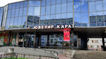 Jeweller Karat (Leninskiy Avenue, 123АБ), jewelry store