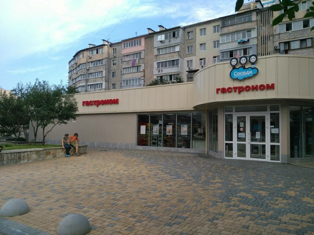 Süpermarket Sosedi, Yalta, foto