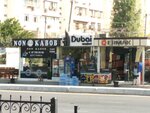 Umid bar (Yunusabad District, Yangishahar 6-tor koʻchasi, 3Г), fast food