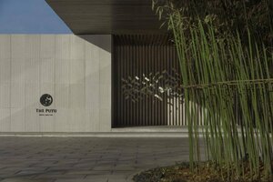 Гостиница Hyatt Regency Wuhan Optics Valley