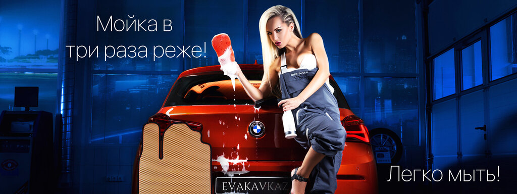 إنتاج قطع غيار السيارات Evakavkaz - Production of auto mats ، إقليم ستافروبول، صورة