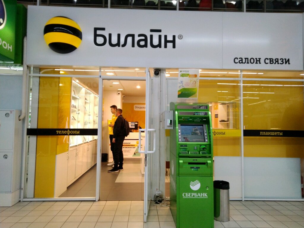 Карта офисов билайн