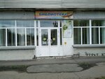 Детская библиотека имени К.И. Чуковского (просп. Металлургов, 20А, Красноярск), библиотека в Красноярске