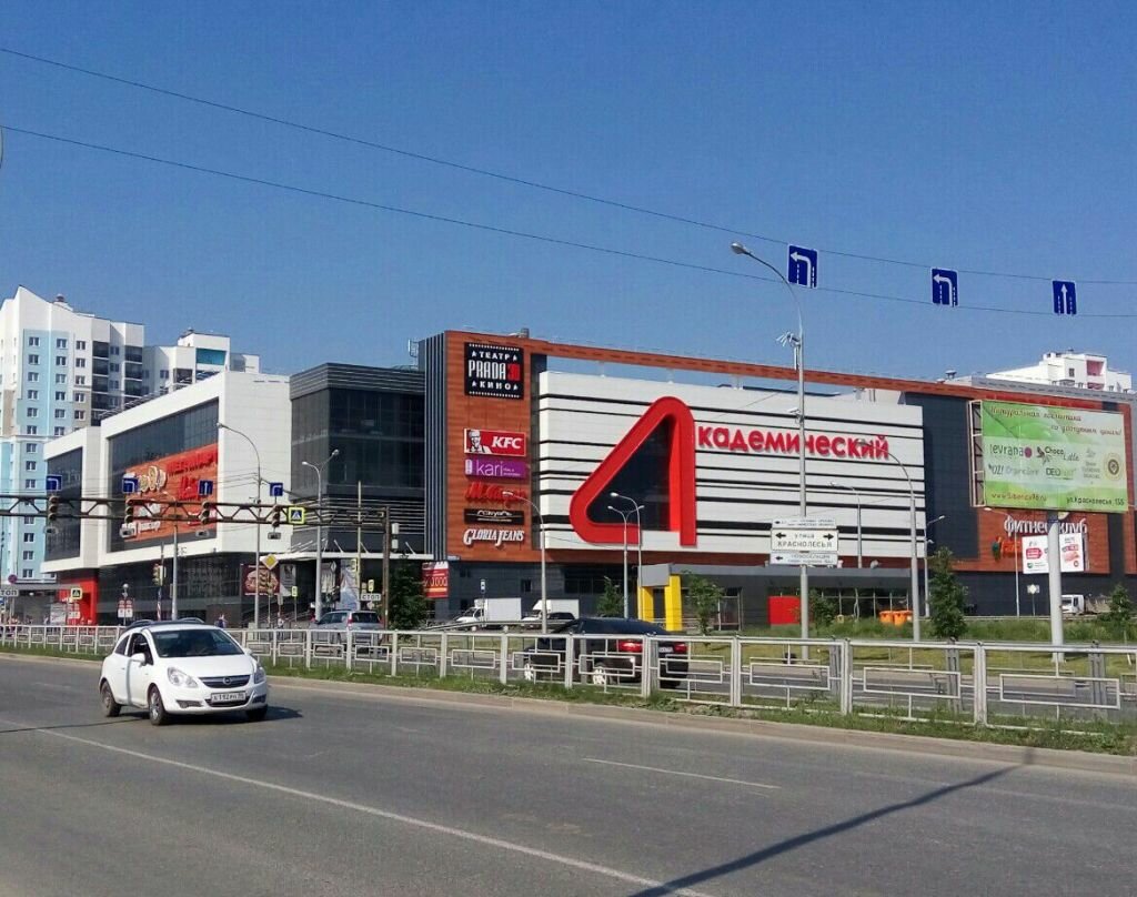 Prada 3d ул краснолесья 133 екатеринбург фото