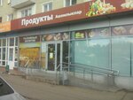 Продукты (просп. Мусы Джалиля, 66, Набережные Челны), магазин продуктов в Набережных Челнах