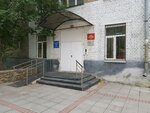 Resursny tsentr obshchestvennykh obyedineny Kalininskogo rayona (Bogdana Khmelnitskogo Street, 8/1), community organization