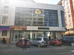 Art Classik (Irchi Kazaka Street, 48), muebles tapizados