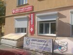 Скала (ulitsa Kalinina, 34Б) ، نادي رياضي، مجموعة