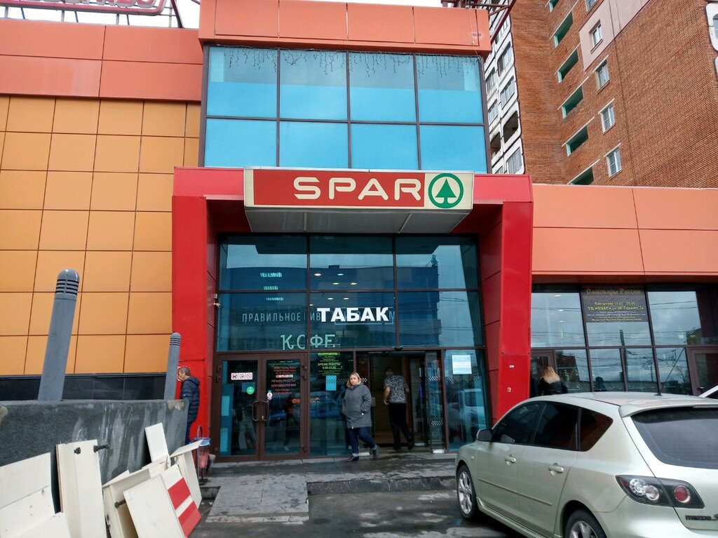 Spar ул максима горького 7а фото
