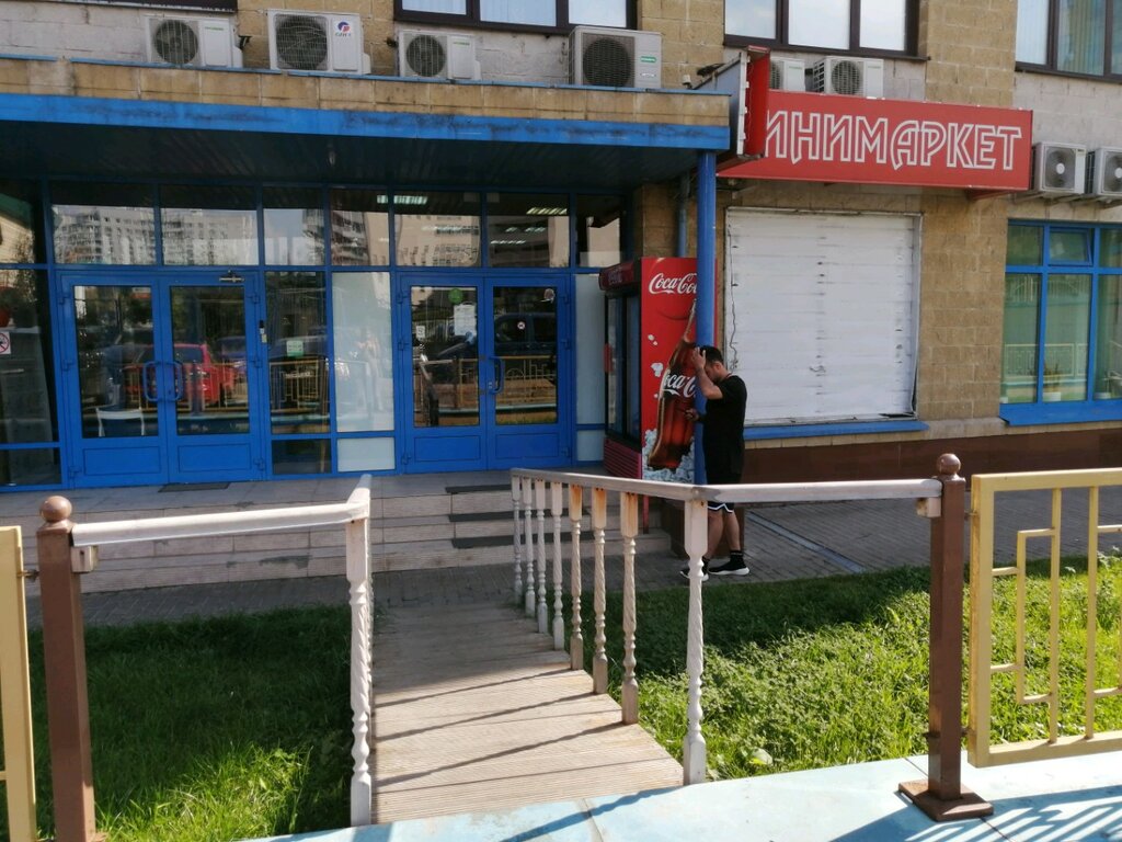 Магазин 0 1 Москва