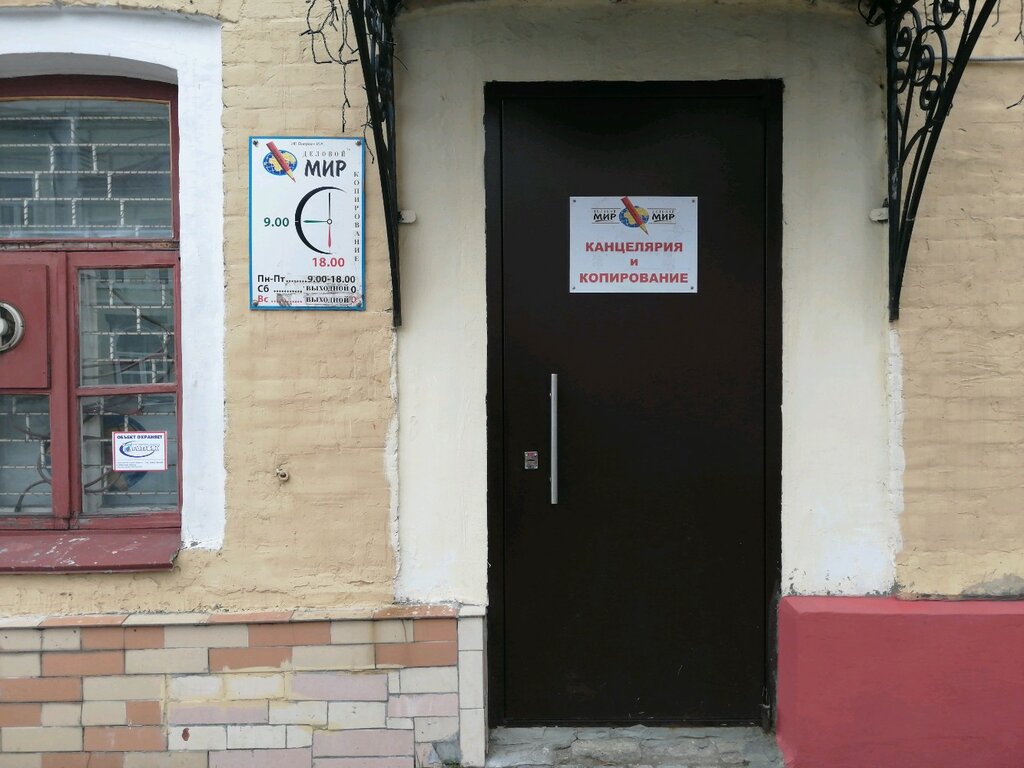 Нахимсона 18 ярославль карта