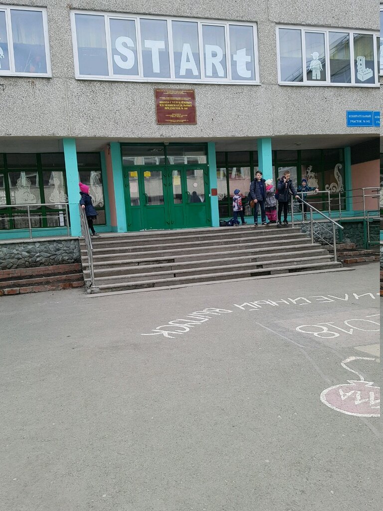 Форд новгородцевой екатеринбург