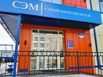 OptElektroTorg (Severo-Zapadniy Neighbourhood unit, Konstantina Vorobyova Street, 2Д), electrical products