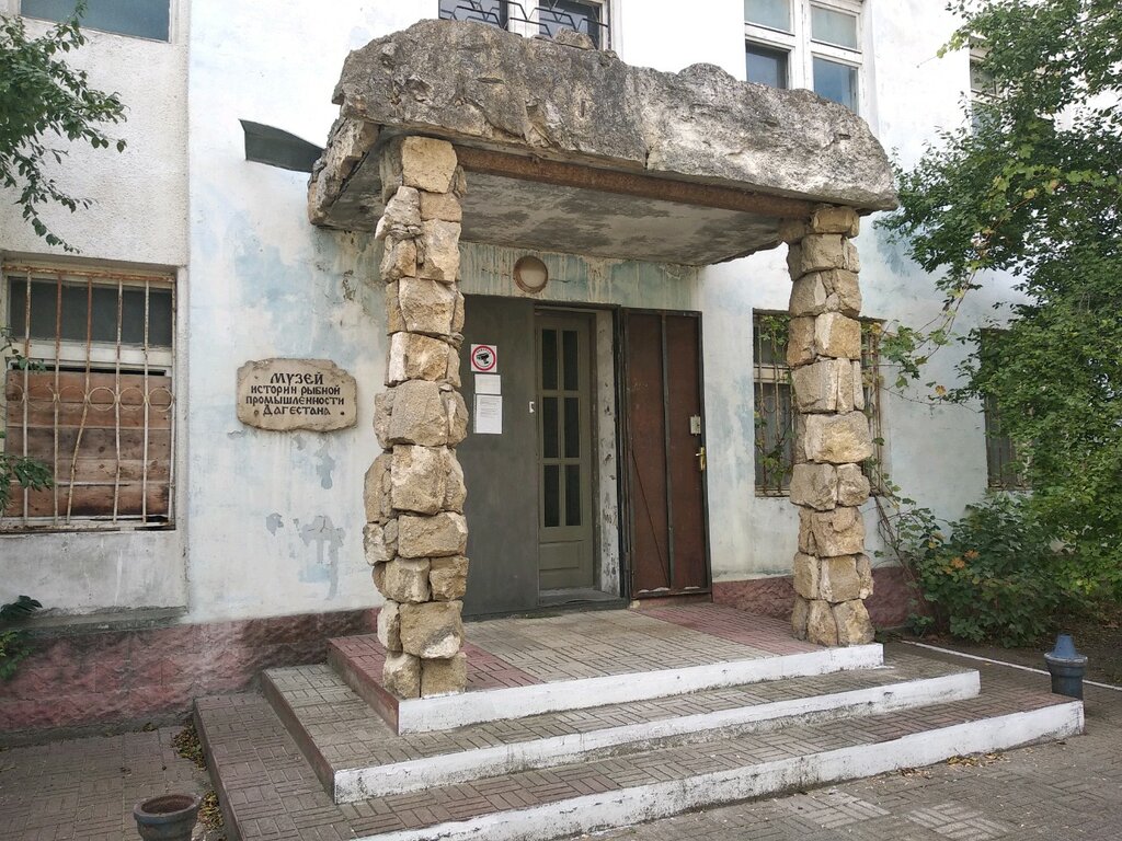 Museum Музей рыбного хозяйства Дагестана, Makhachkala, photo