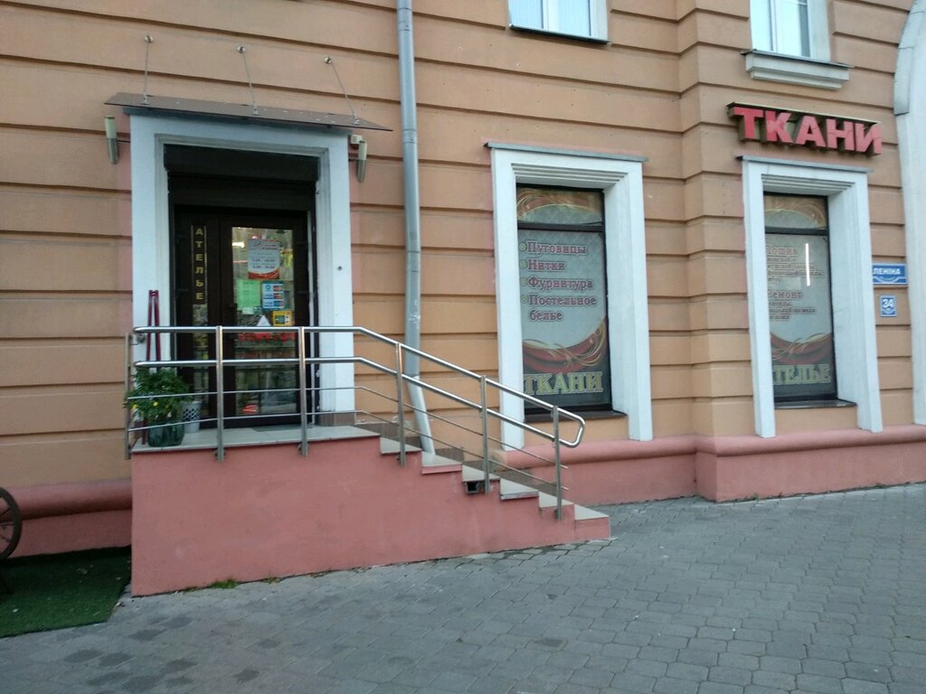 Мир Ткани Гомель Интернет Магазин