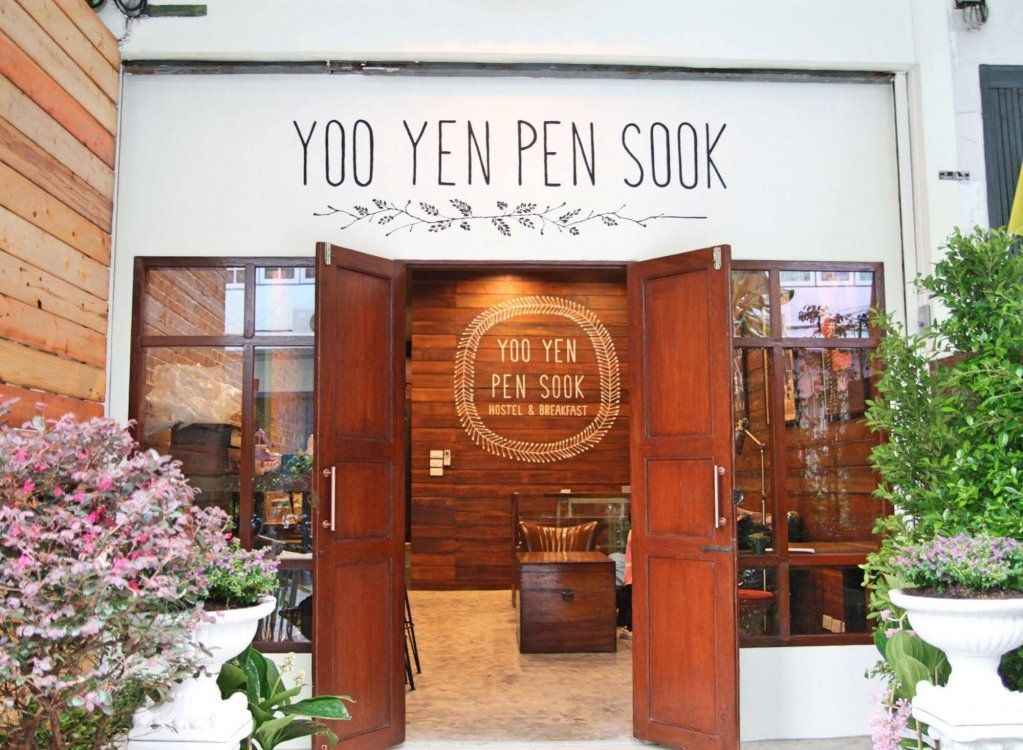 Фото Yoo Yen Pen Sook Hostel