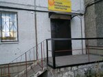 Studiya muzykalnogo tvorchestva (mikrorayon Zelyonaya Roshcha, Voronova Street, 24), further education