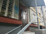 Uchastkovy punkt politsii (Profsoyuznaya Street, 18к1), police department