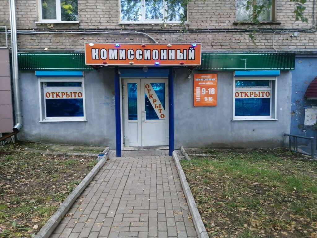 Магазин Ул Гагарина