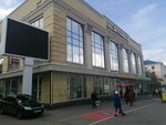 Чулки и колготки (Lenina Avenue, 26), stockings and tights shop